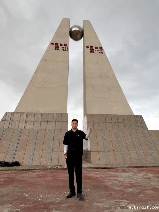 冉思煌：扎根帕米尔高原 让青春一路生花